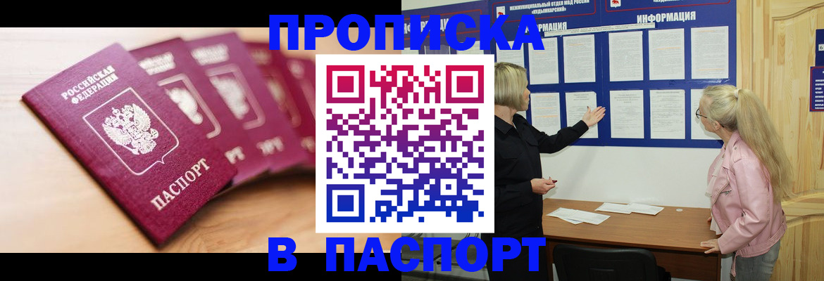 регистрация для дет. сада в Белгородской области